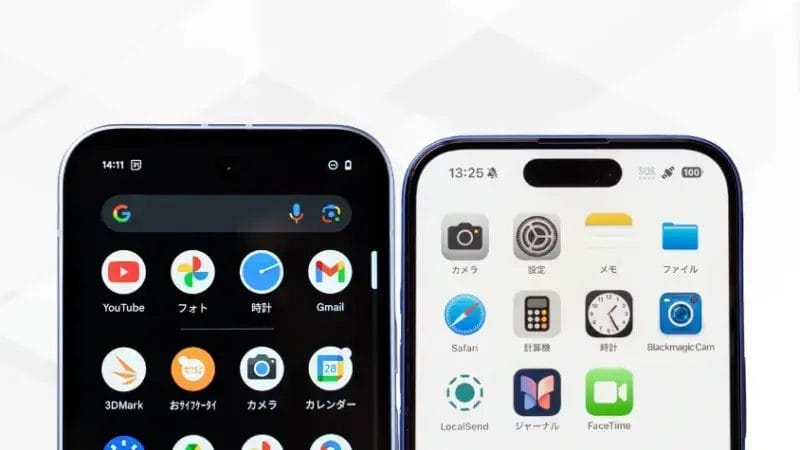 Google Pixel 9aとiPhone16の比較 ディスプレイデザイン 
