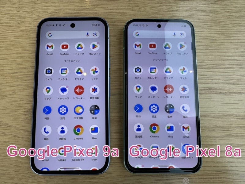 google pixel 9aとgoogle pixel 8aのディスプレイ比較 | モバイル比較レビュー.jp Google Pixel 9a レビュー Google Pixel 9aとGoogle Pixel 8aのディスプレイ比較