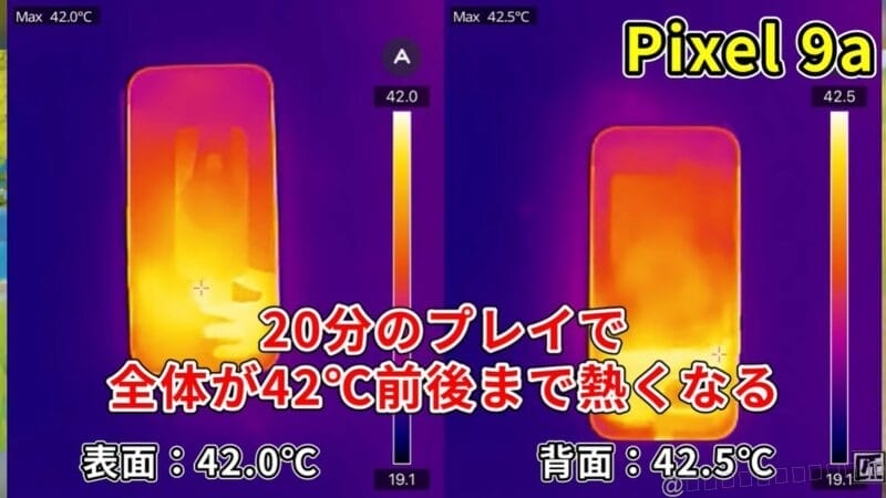 ゲームプレイ時の発熱状況のスクリーンショット | モバイル比較レビュー.jp Google Pixel 9a レビュー ゲームプレイ時の発熱状況のスクリーンショット