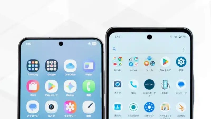 galaxy s25とarrows we2 plusの比較 ディスプレイデザイン イメージ画像 | モバイル比較レビュー.jp Galaxy S25とarrows We2 Plusの比較 ディスプレイデザイン