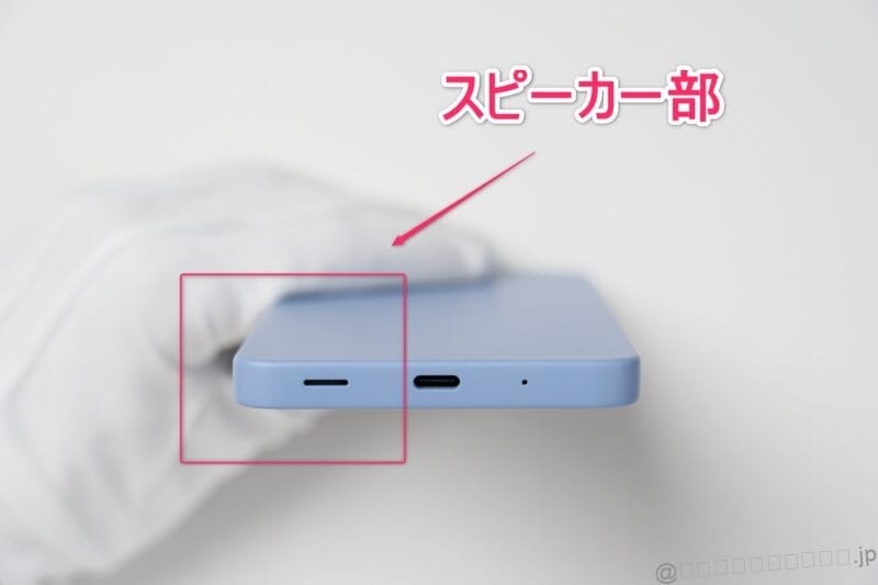 AQUOS wish5 レビュー
AQUOS wish5 スピーカーの位置