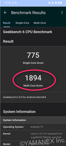 geekbenchでoppo a5 5gのベンチマークを計測した時の最高スコア | モバイル比較レビュー.jp GeekbenchでOPPO A5 5Gのベンチマークを計測した時の最高スコア