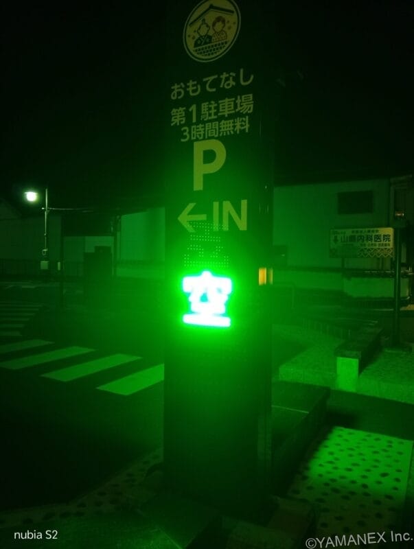 nubia S2 カメラ 夜の駐車場を撮影した一枚