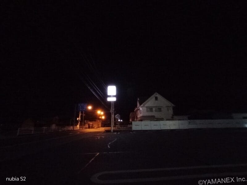 駐車場の看板を夜間撮影した一枚 | モバイル比較レビュー.jp nubia S2 カメラ 駐車場の看板を夜間撮影した一枚
