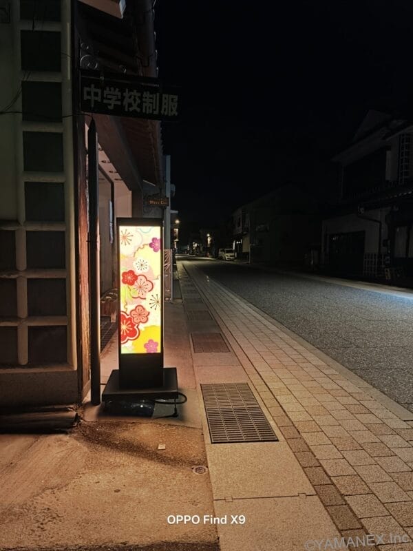 夜道を照らす幻想的な花の看板 | モバイル比較レビュー.jp OPPO Find X9 カメラ 夜道を照らす幻想的な花の看板